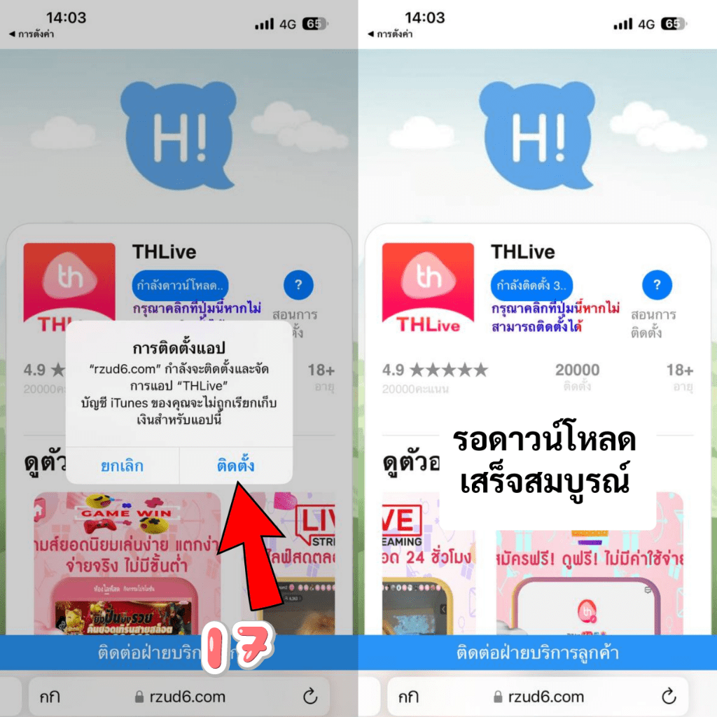 100รับ300 คาสิโนมาแรง แจกเครดิตฟรีทุกวัน ฝากถอนออโต้