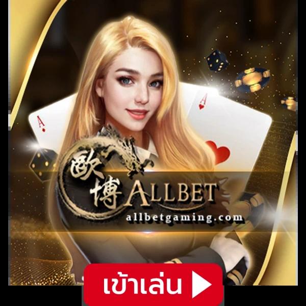 123pro1 เว็บคาสิโนออนไลน์อันดับหนึ่ง เล่นง่าย รวยทันที
