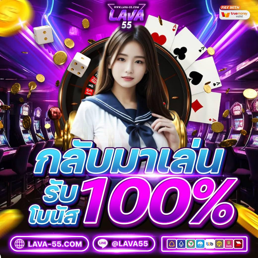 123win88 แบรนด์คาสิโนออนไลน์ยอดนิยม เริ่มต้นความสนุกไม่มีสะดุด