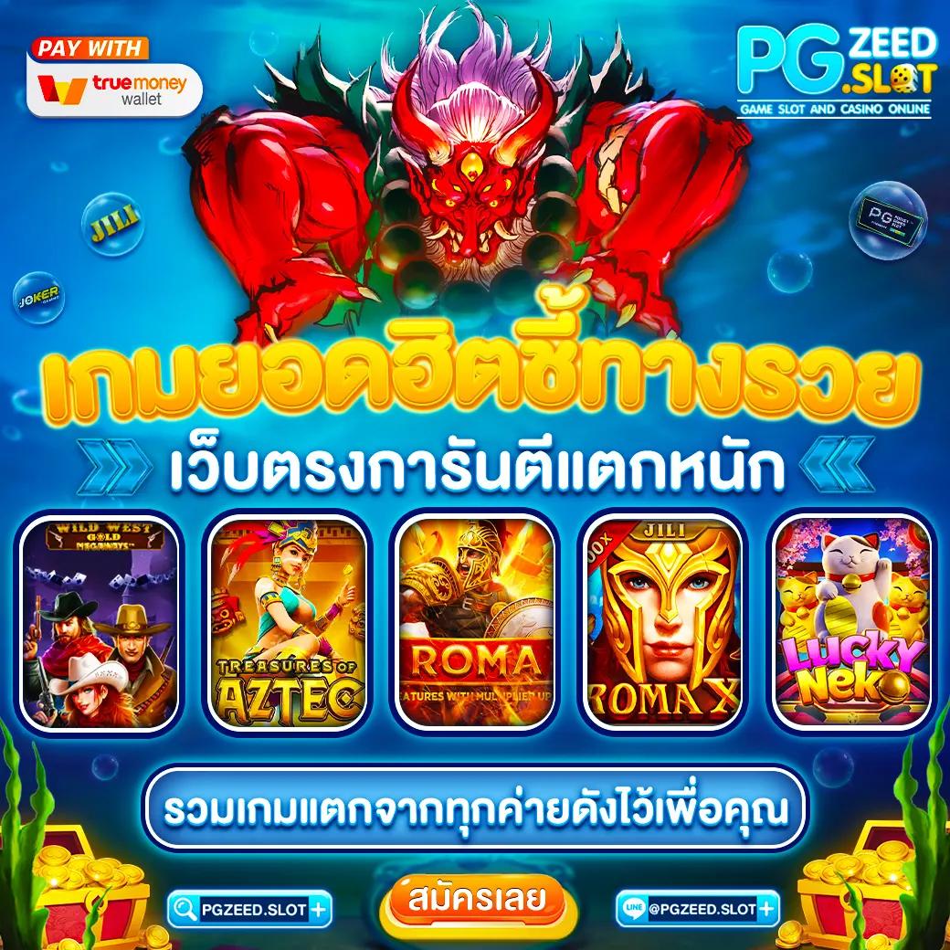 12iwinr คาสิโนออนไลน์อันดับหนึ่ง มั่นคง ปลอดภัย พร้อมโปรโมชั่นสุดคุ้ม