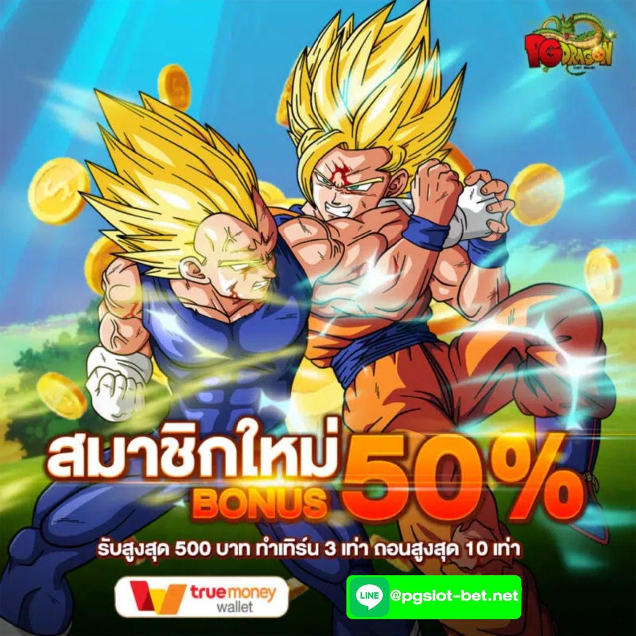 147 สล็อต เว็บคาสิโนออนไลน์อันดับหนึ่ง พร้อมโปรโมชันสุดพิเศษ 2024