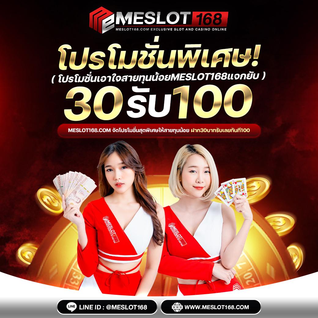 15รับ100 ทํา300 ถอน100 โบนัสใหม่ล่าสุด พร้อมโปรโมชั่นสุดคุ้ม