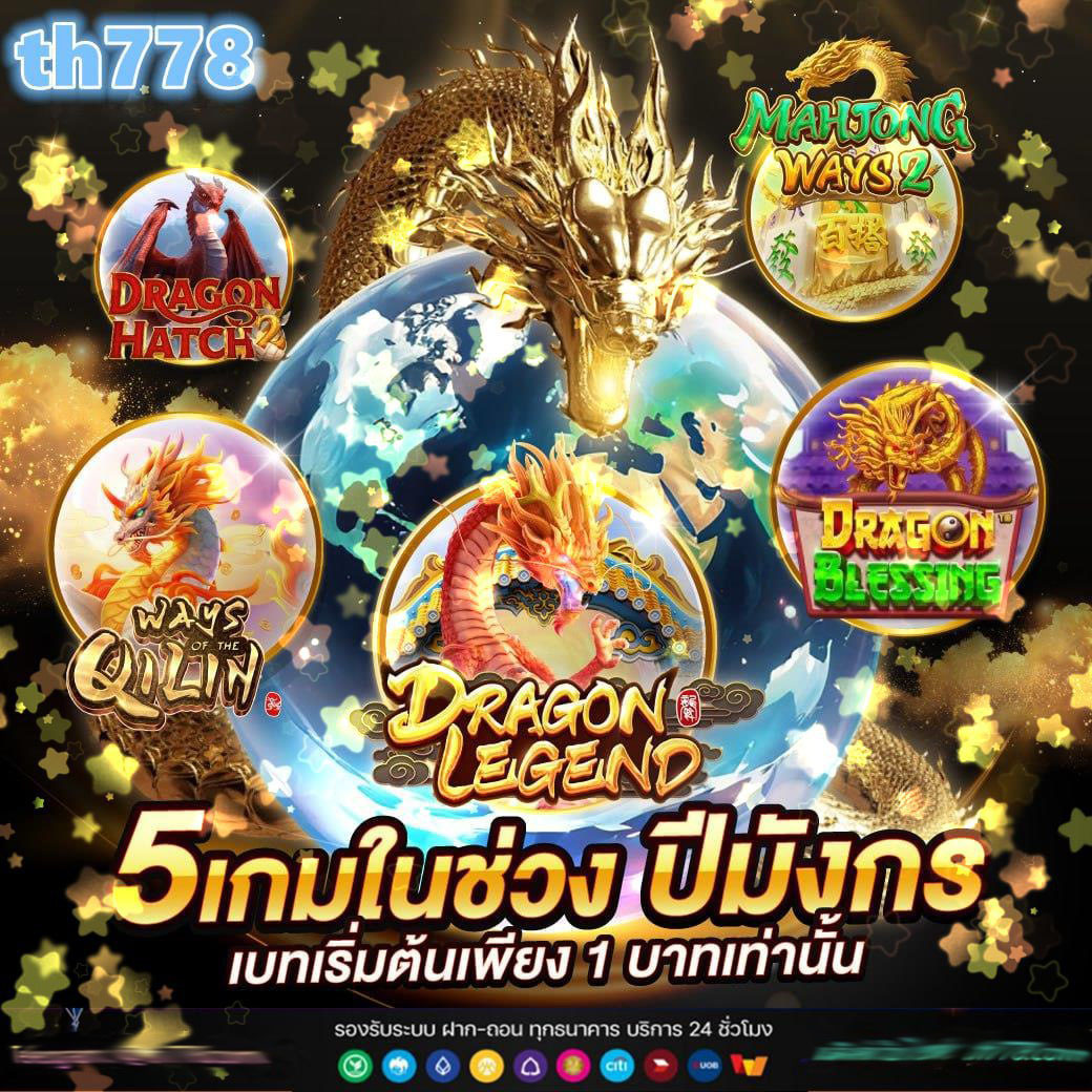 1668 สล็อต คาสิโนอันดับหนึ่ง รวมเกมสล็อตใหม่ล่าสุดสนุกไม่ซ้ำใคร