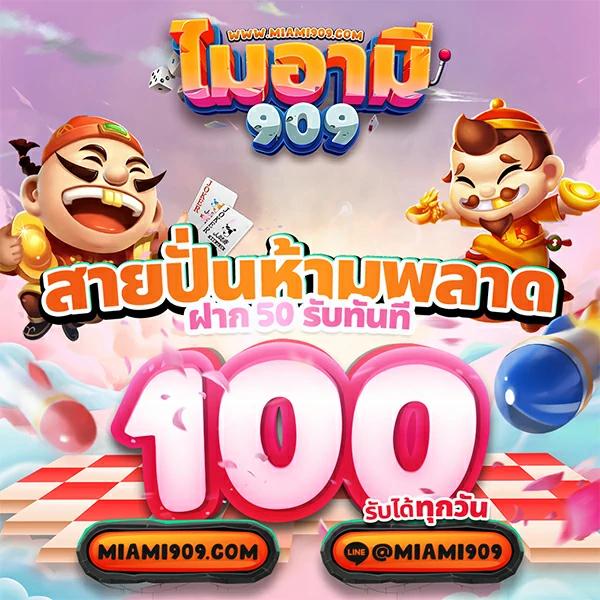 1688บาคาร่า เว็บตรงคาสิโนออนไลน์ แจกสูตรใหม่อัปเดตทุกวัน