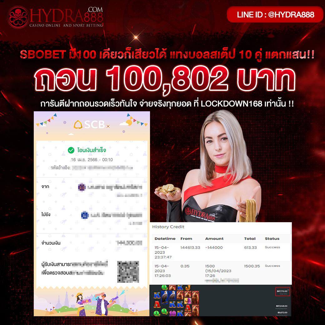 168UFA คาสิโนออนไลน์ยอดนิยม มั่นใจทุกการเดิมพันในประเทศไทย
