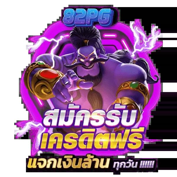 168 Dragon ศูนย์รวมเกมสล็อตและคาสิโนยอดนิยมอันดับหนึ่งในไทย