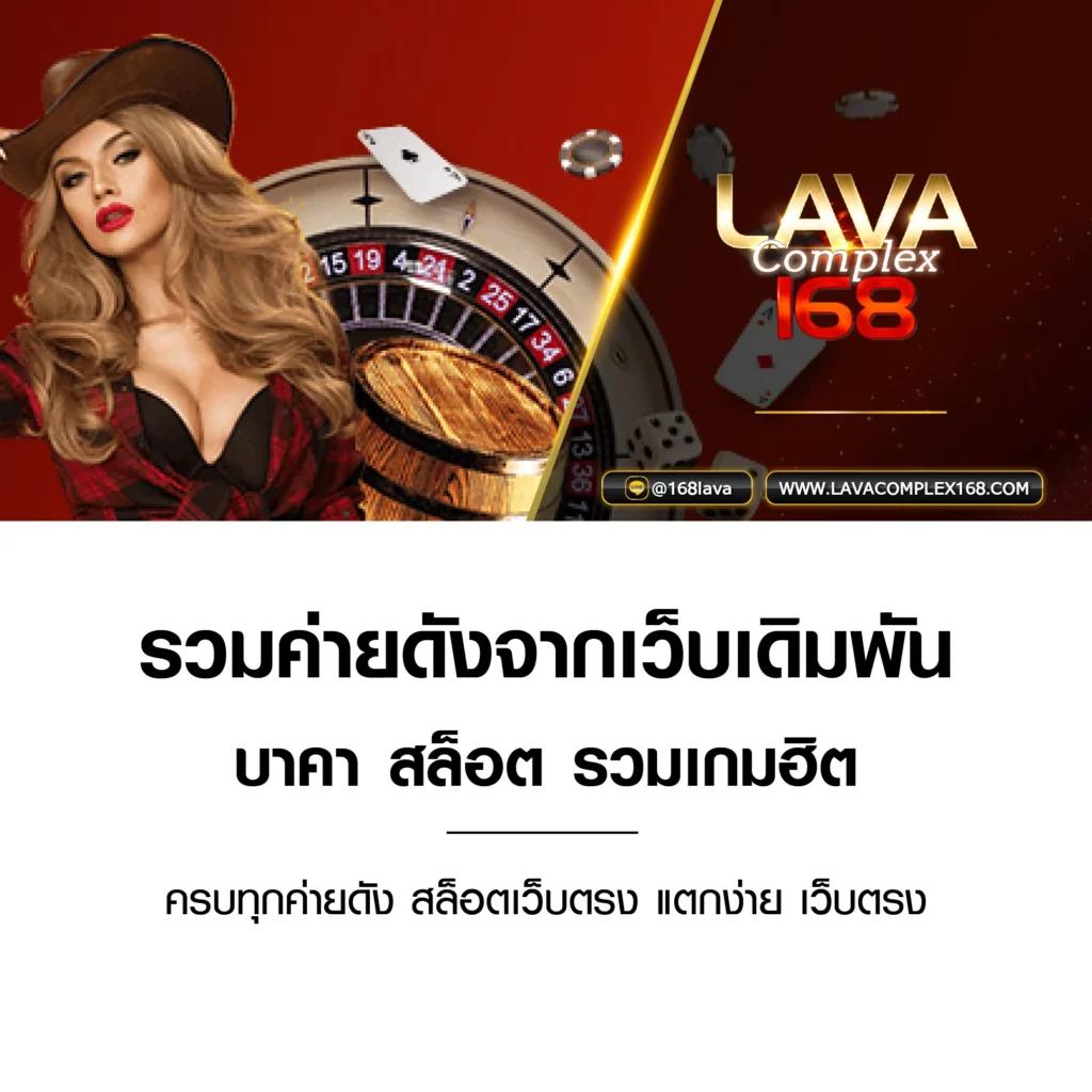 168 PG คาสิโนล่าสุด ระบบใหม่เครดิตฟรี รับยอดถอนง่าย