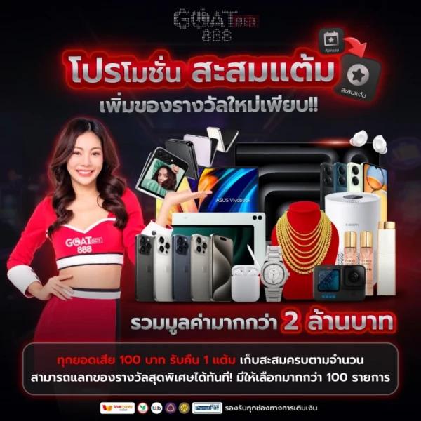 1ufabet คาสิโนออนไลน์ครบวงจร พร้อมโปรโมชั่นสุดร้อนแรงล่าสุดในไทย
