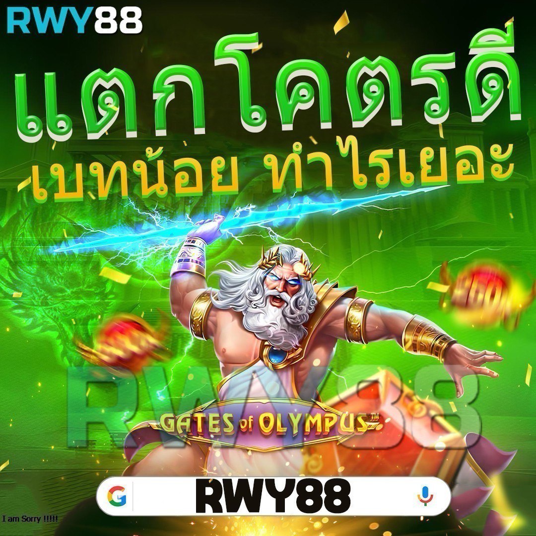 1รับ100 คาสิโนออนไลน์ พร้อมระบบทันสมัย เดิมพันง่าย จ่ายเต็มแน่นอน