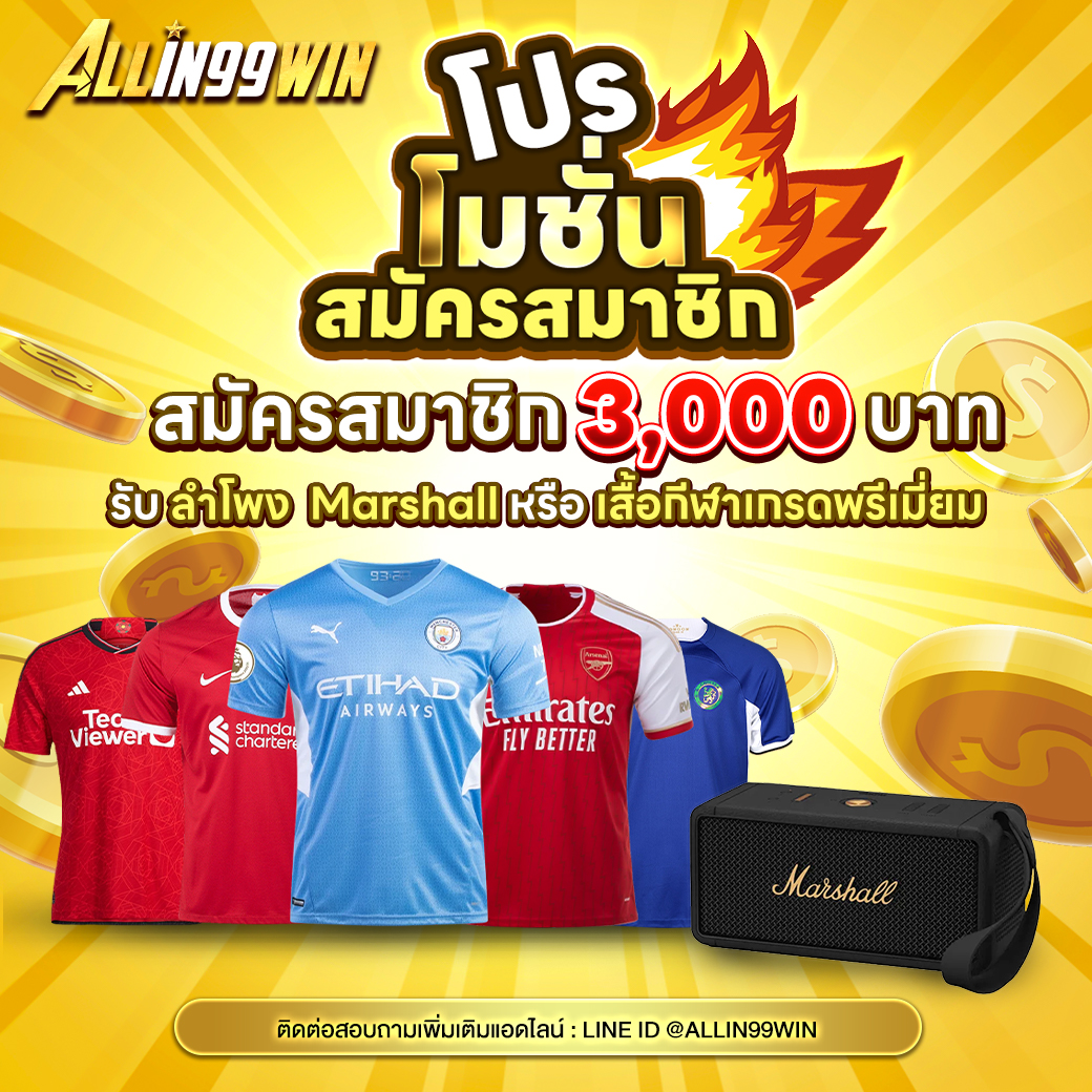 20 รับ 100 ทํา 300 ถอน 200 คาสิโนออนไลน์ครบวงจร สมัครง่ายล่าสุด