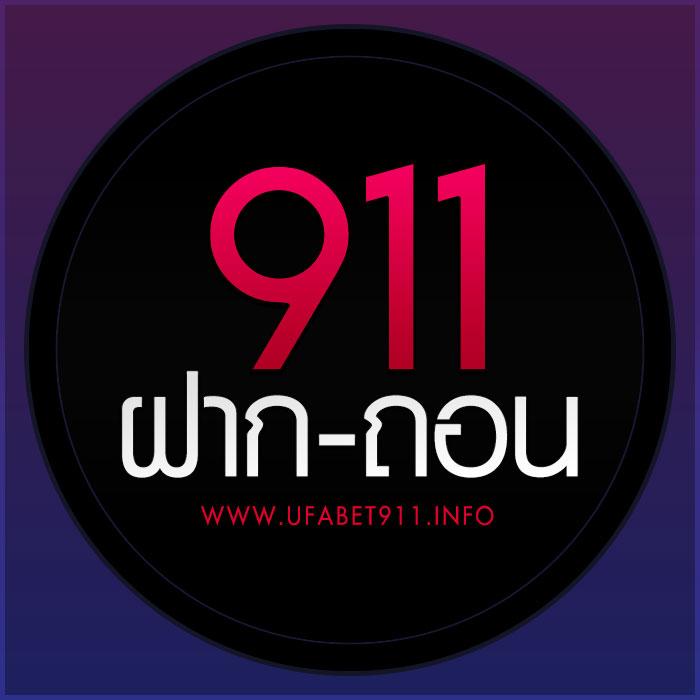 20รับ100วอเลท โอกาสทำกำไรดีที่สุดในคาสิโนออนไลน์ไทย