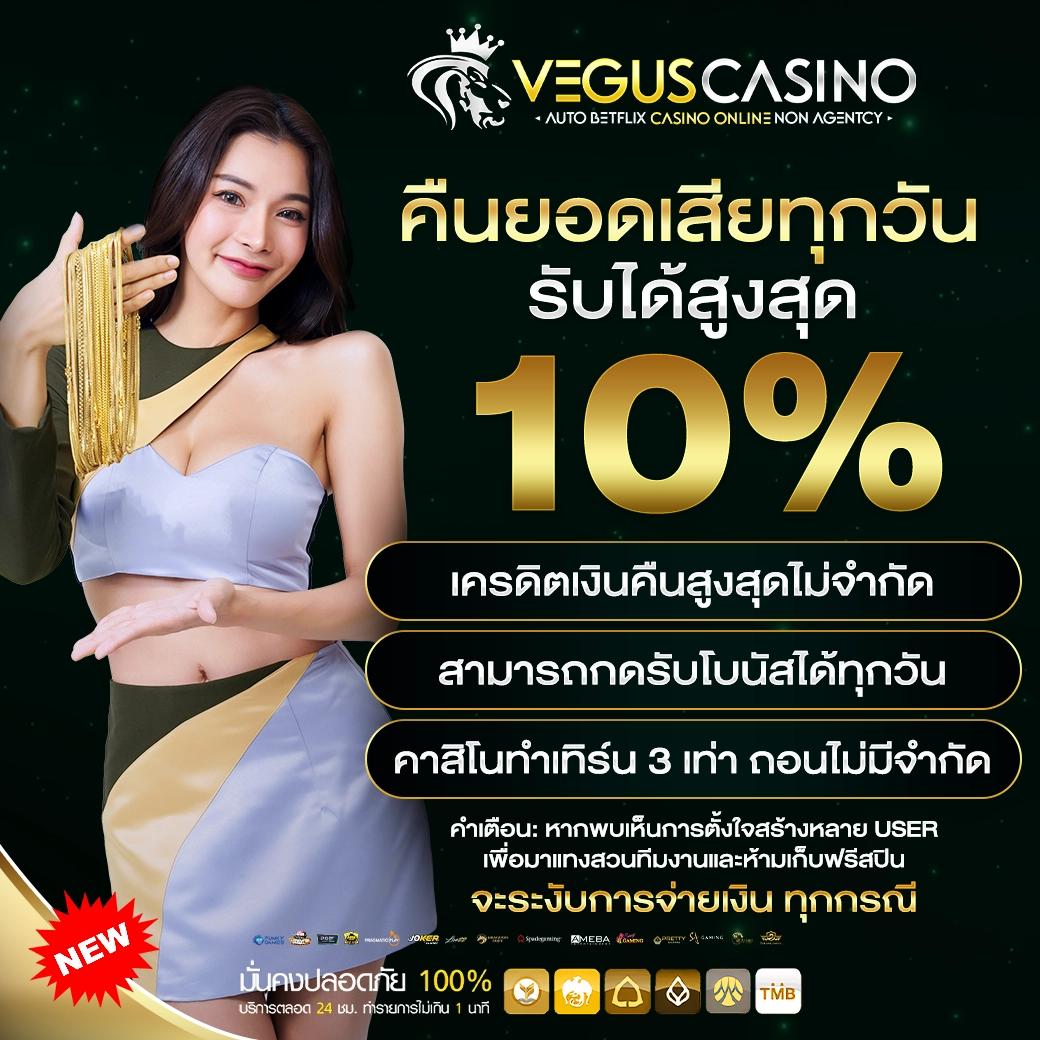 238 Slot คาสิโนครบวงจร มั่นคง จ่ายจริง พร้อมโบนัสมากมาย