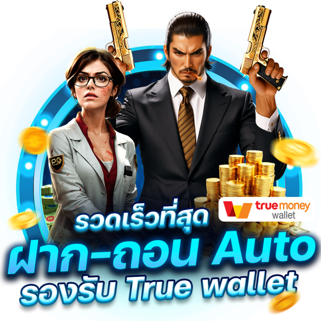 249 สล็อต – เว็บสล็อตออนไลน์ยอดนิยม พร้อมโปรโมชั่นจัดเต็มในไทย