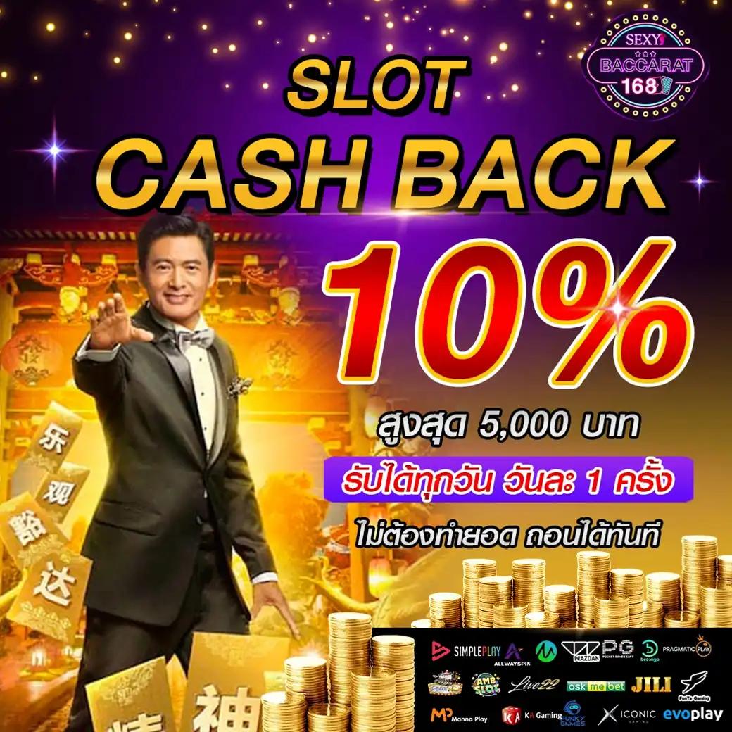 24ใจดี คาสิโนยอดนิยม บริการสตรีมมิ่งสด ปลอดภัย 100%