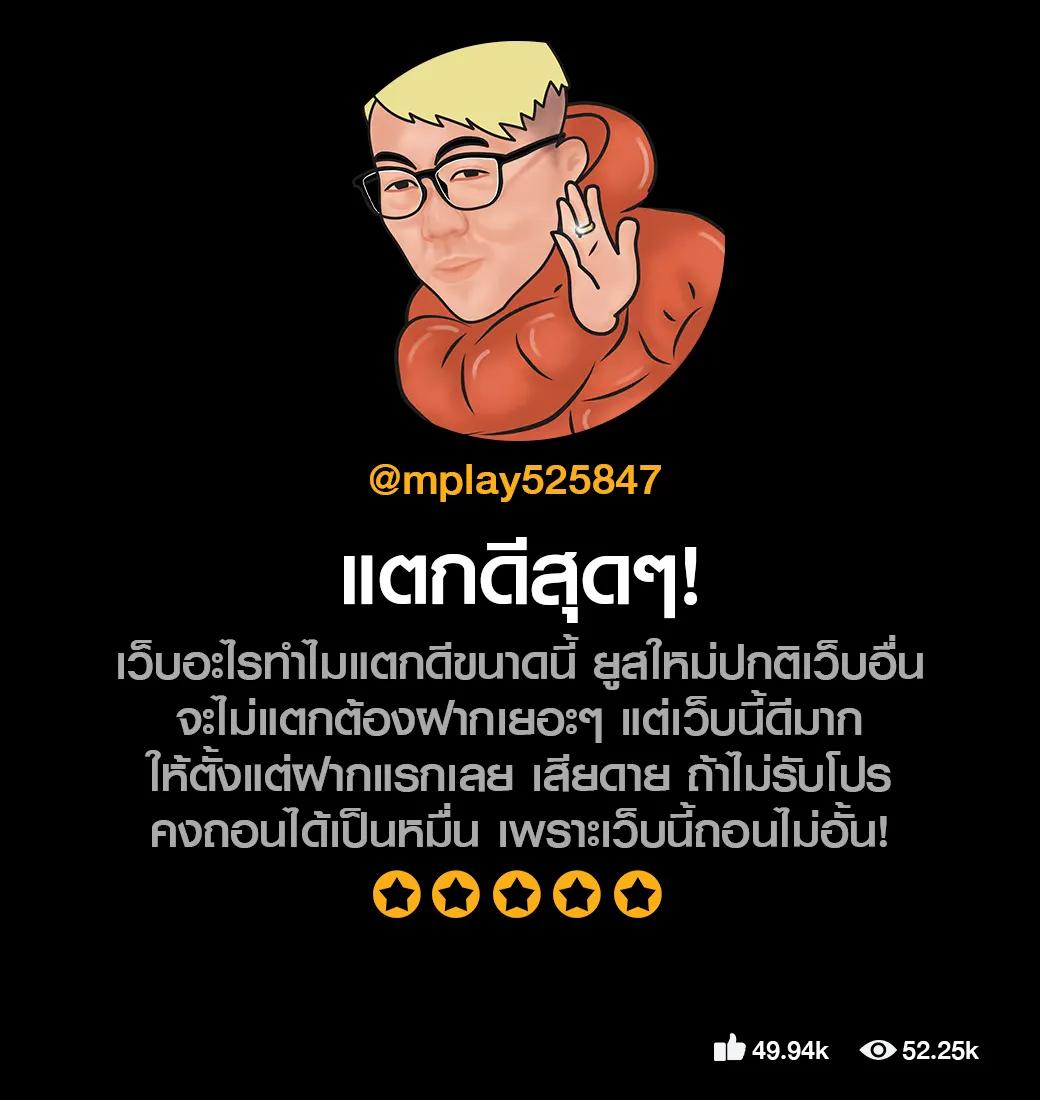 252สล็อต เว็บเดิมพันออนไลน์ มั่นคง ระบบทันสมัย จ่ายจริง