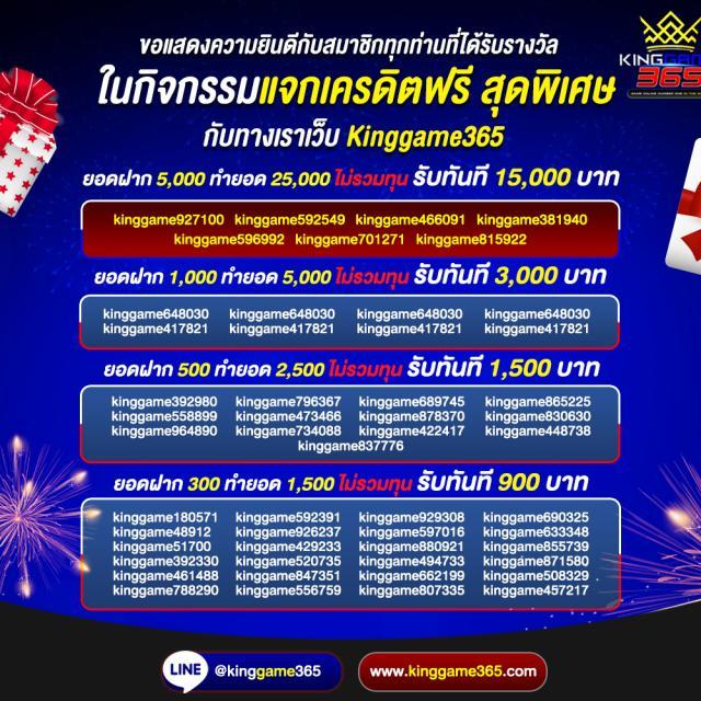 25รับ100 คาสิโนเว็บตรง โปรโมชั่นแจกเครดิตทันที เดิมพันง่าย ได้เงินจริง