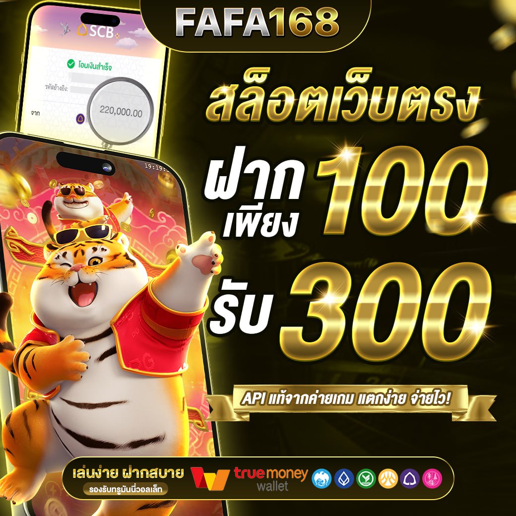 285 สล็อต คาสิโนออนไลน์อันดับหนึ่ง มั่นใจเรื่องความสนุกและปลอดภัยที่สุด