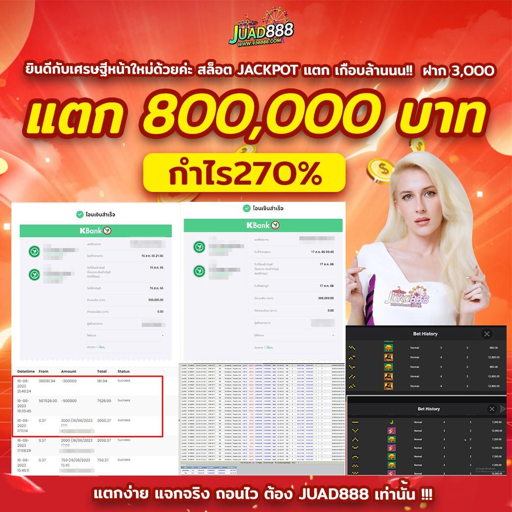 285bet คาสิโนออนไลน์ครบวงจร สมัครง่าย รับโปรโมชั่นเด็ด เว็บตรง
