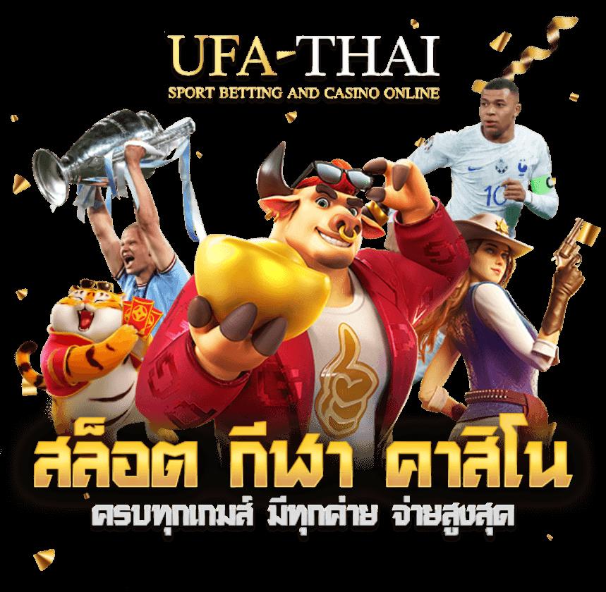 2XL Slot คาสิโนออนไลน์อันดับหนึ่ง พร้อมโปรโมชั่นสุดคุ้มในปี 2024