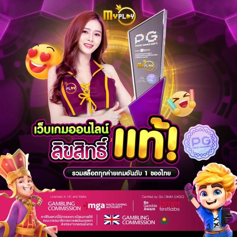 2in2 สล็อต เว็บสล็อตแตกง่าย จ่ายเต็ม ไม่มีหัก รับโบนัสทันที