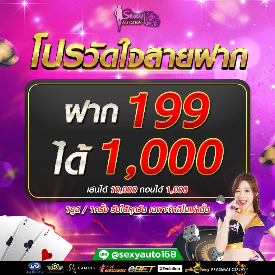 35b com สล็อต คาสิโนสด เว็บตรง ไม่ผ่านเอเย่นต์ เริ่มต้น 1 บาท