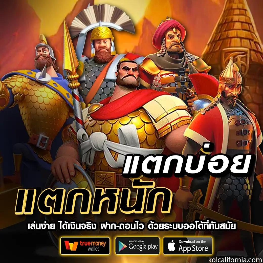 35slot เว็บคาสิโนออนไลน์อันดับหนึ่ง พร้อมโปรโมชั่นสุดคุ้ม รับเครดิตฟรีเต็ม