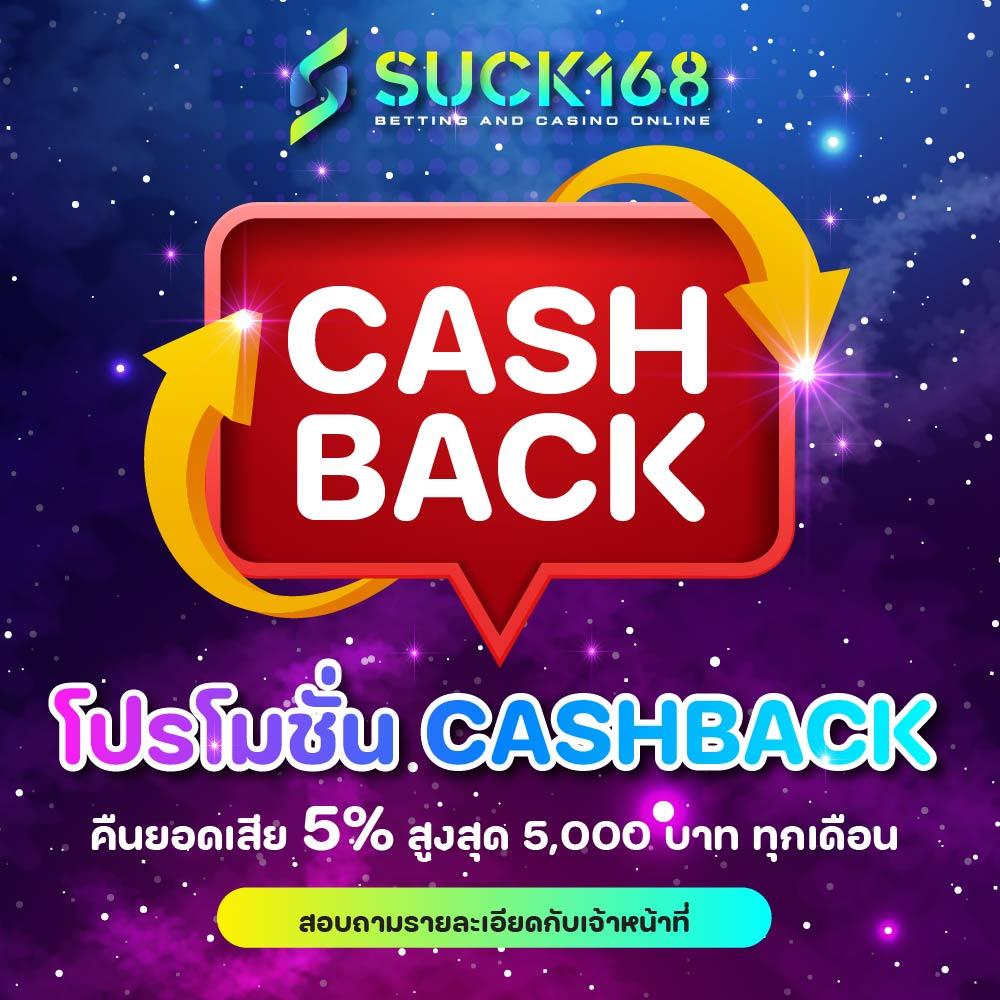 365 kub เว็บคาสิโนแนวใหม่ รวมเกมเด็ด เล่นง่าย จ่ายจริง