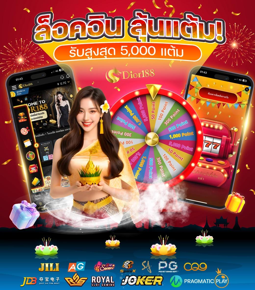 365kub Vip คาสิโนโต๊ะสด ฝากถอนเร็ว เล่นง่าย จ่ายจริง