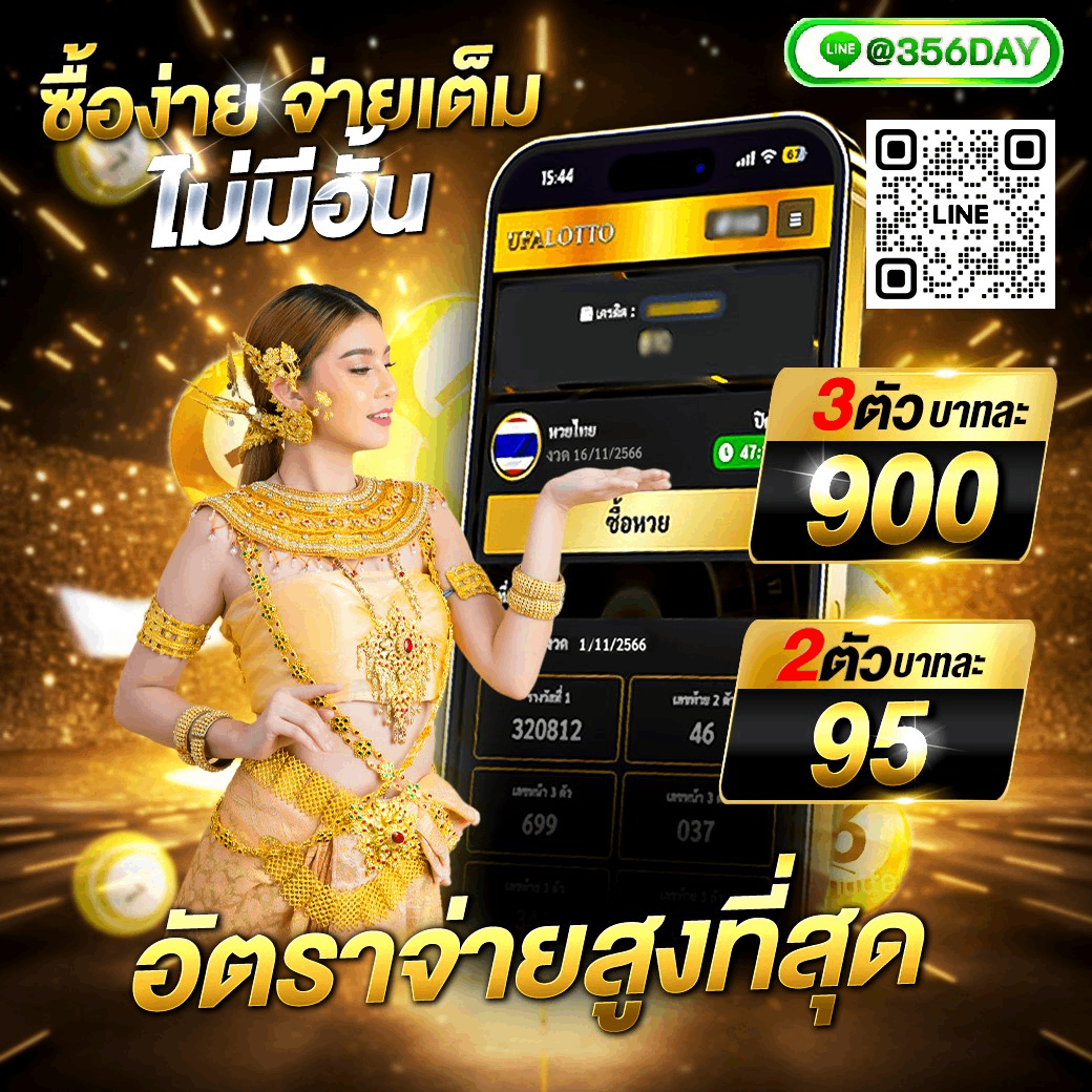 38thai คาสิโนออนไลน์ลุ้นรางวัลใหญ่สุดมันส์ล่าสุดปี 2024