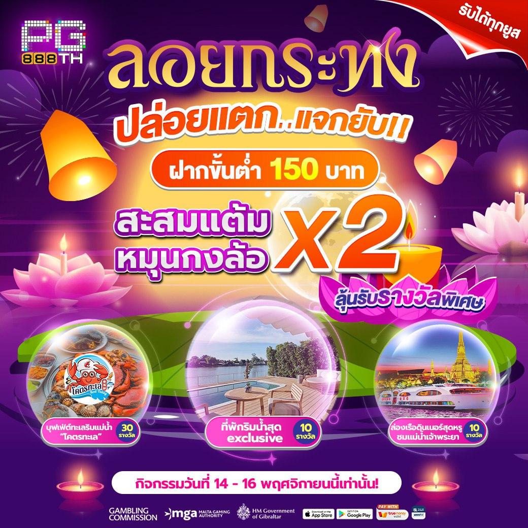 3kออโต้ คาสิโนออนไลน์ระบบออโต้ใหม่ล่าสุด แจกเครดิตฟรีทุกวัน
