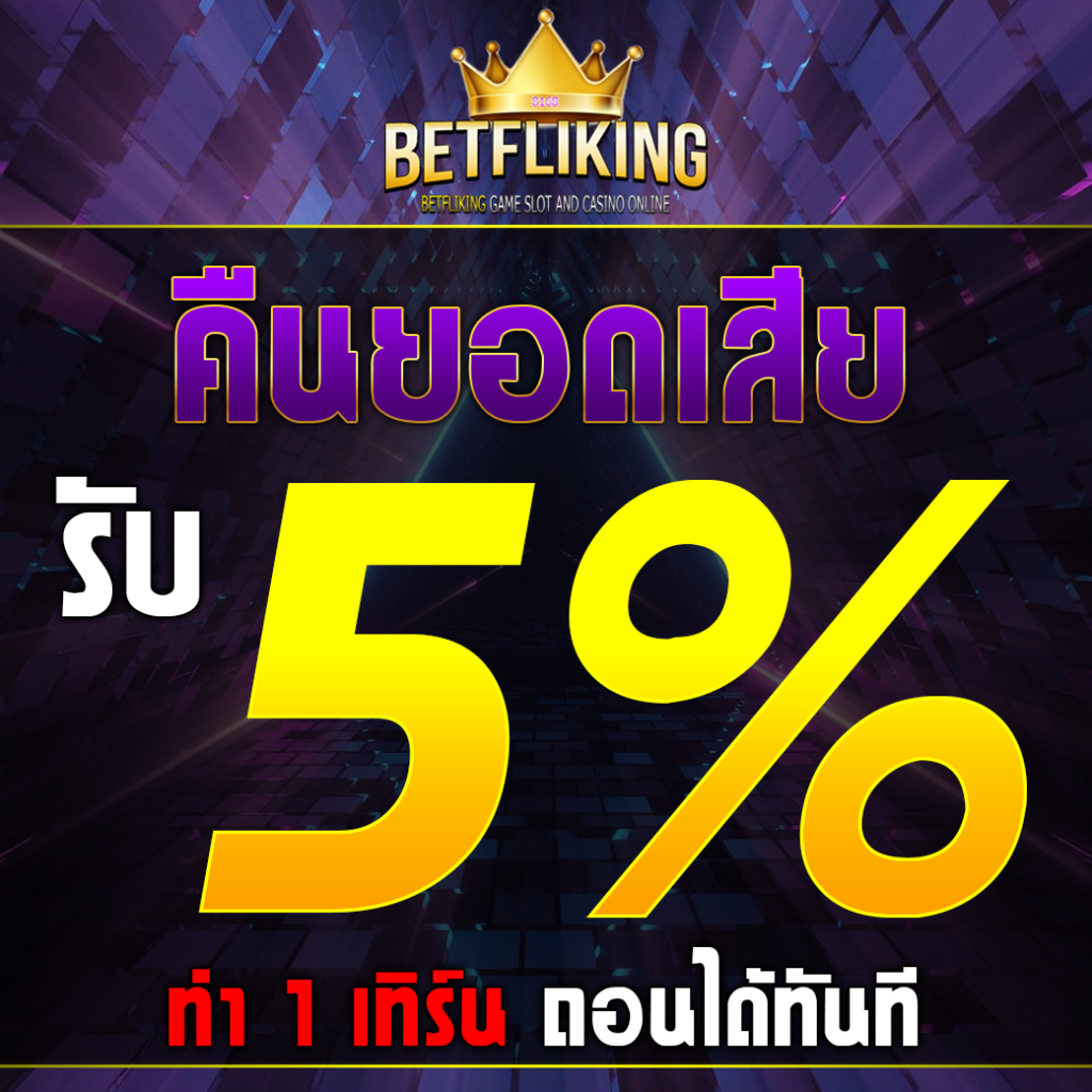 3xbet คาสิโนออนไลน์เต็มรูปแบบ สมัครตอนนี้ รับโบนัสทันที