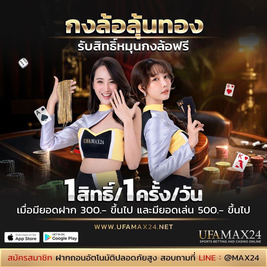 3xbet สล็อต เว็บตรง เล่นง่าย จ่ายจริง พร้อมโปรโมชั่นสุดคุ้ม