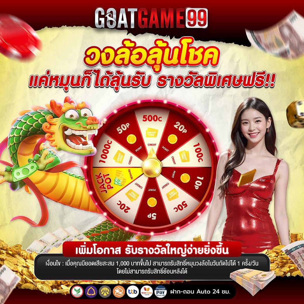 4*4 Slot คาสิโนออนไลน์ยอดนิยม สมัครง่าย รับโบนัสทันที