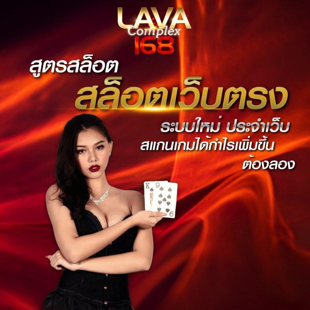 456 Dragons เว็บเกมเดิมพันอันดับหนึ่ง สมัครง่าย ระบบทันสมัย โบนัสพิเศษมากมาย