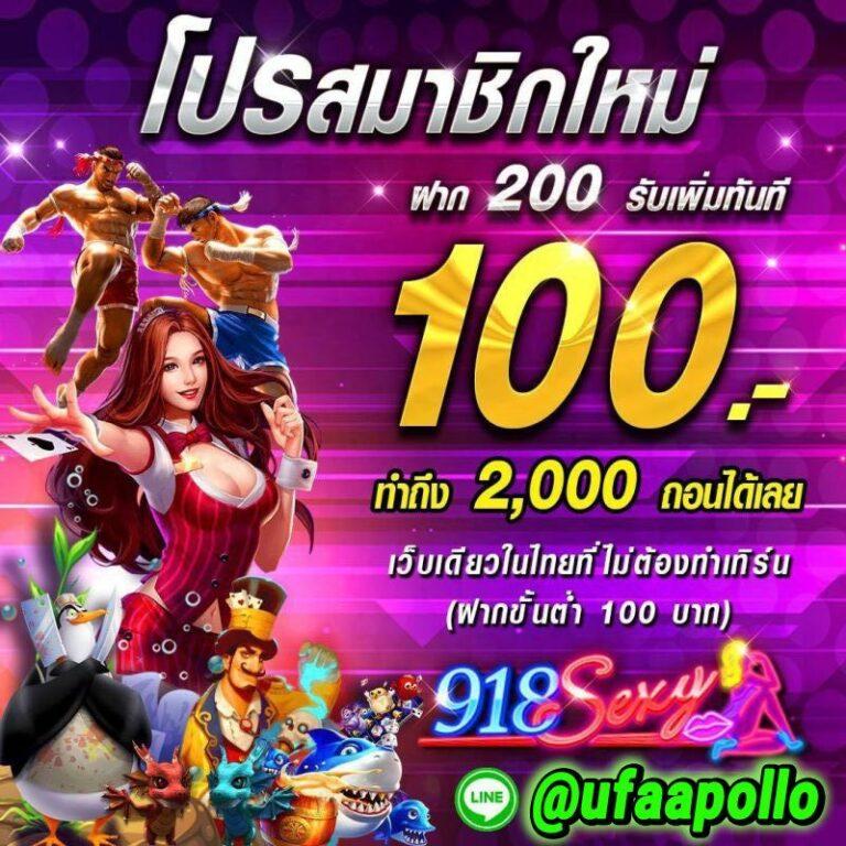 460สล็อต เว็บเกมเดิมพันไม่ซ้ำใคร ฝากถอนรวดเร็วทันใจ
