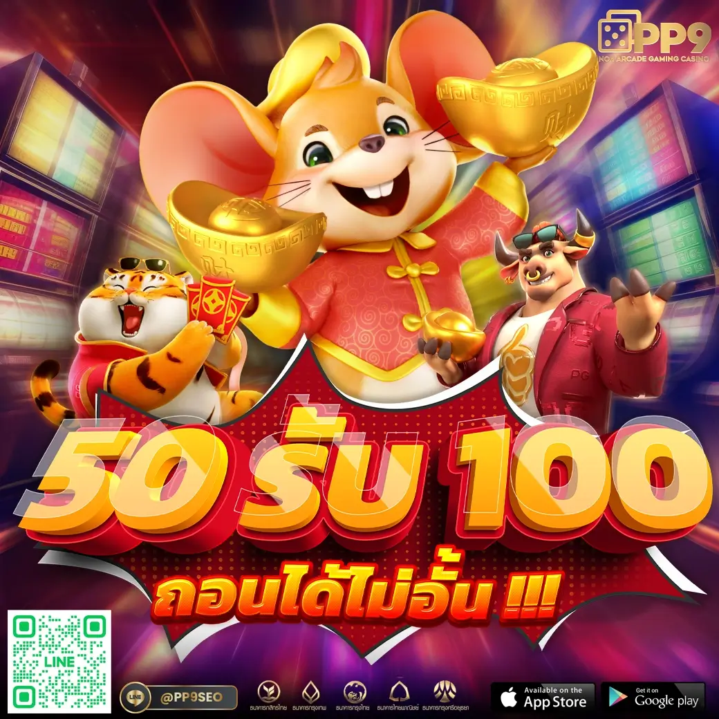 4King PG Slot คาสิโนใหม่ล่าสุด มอบความสนุกและโบนัสพิเศษในไทย