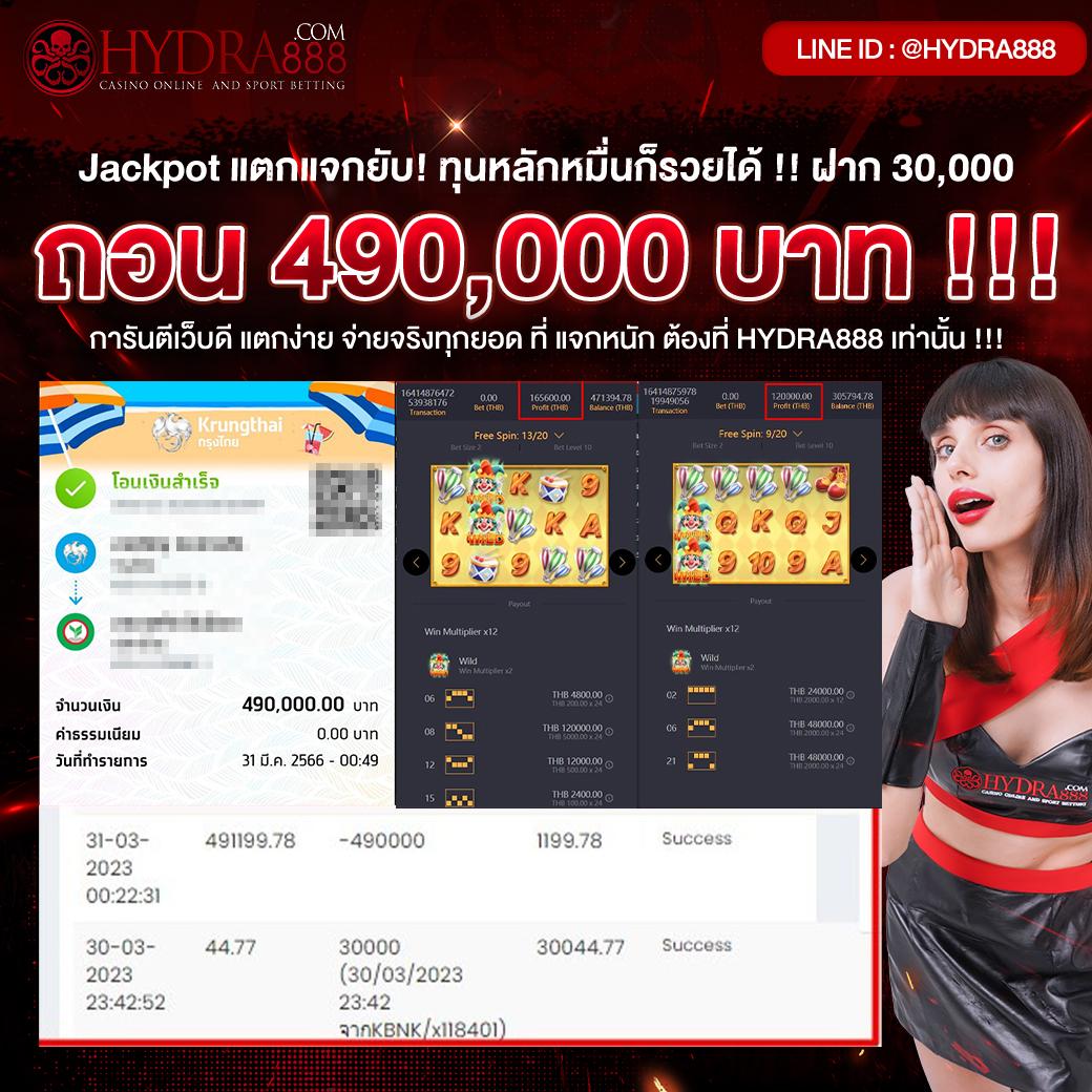 4x4bet 168 เว็บคาสิโนออนไลน์ครบวงจร มาตรฐานระดับโลก