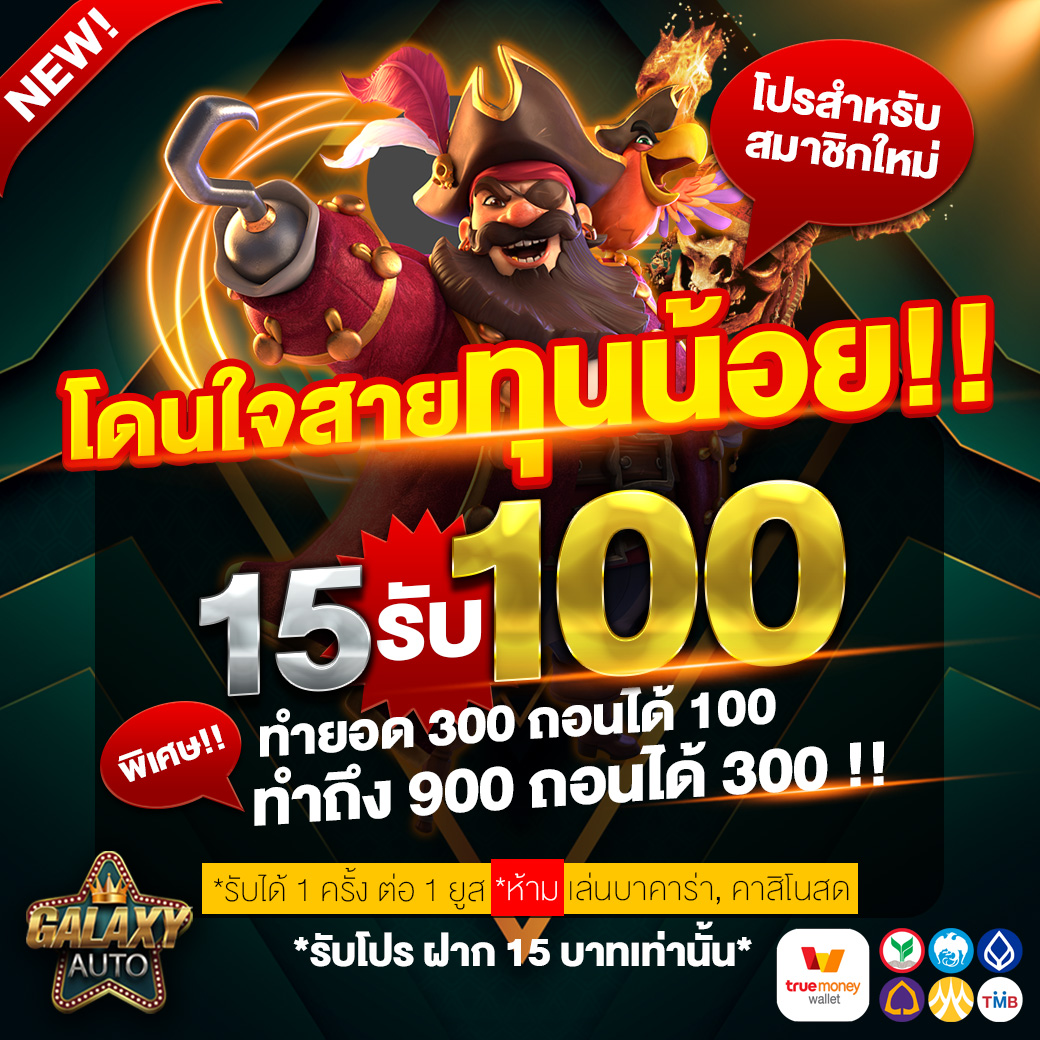 4x4bet คาสิโนออนไลน์อันดับหนึ่ง พร้อมโปรโมชั่นสุดฮอตในไทย