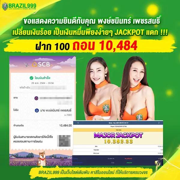 4x4bet สล็อตเว็บตรง ฝากถอนทันใจ ไม่มีขั้นต่ำ เล่นง่ายปลอดภัย