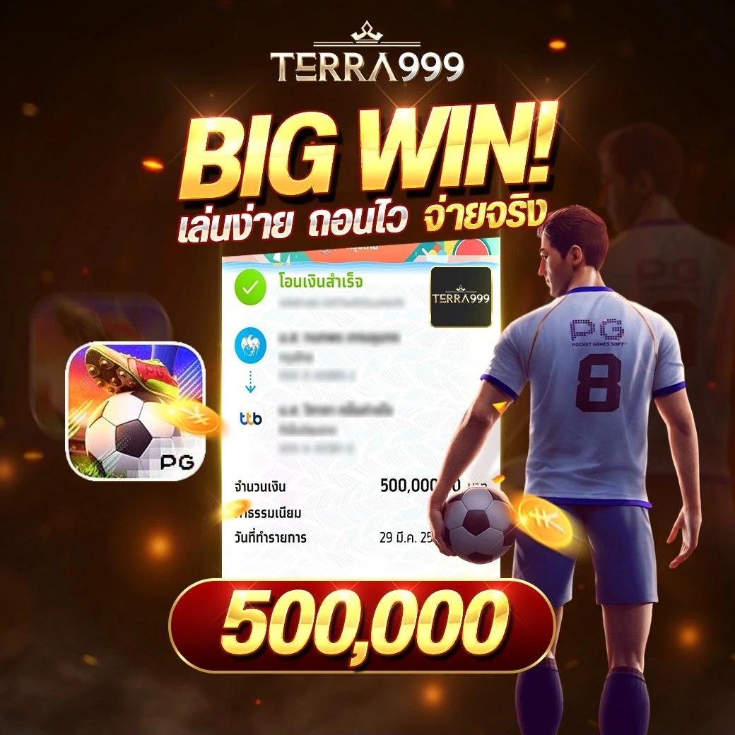 4x4slot เว็บตรง รวมเกมสล็อตใหม่ล่าสุด ครบทุกค่ายในไทย