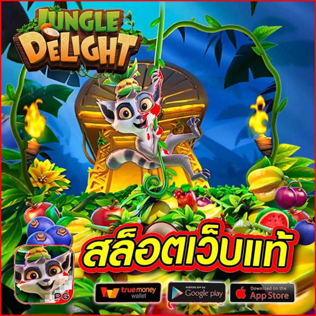 555สล็อต เว็บเกมคาสิโนออนไลน์ระดับแนวหน้า ฝาก-ถอนง่าย ตลอด 24 ชั่วโมง