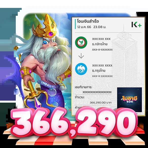 567 สล็อต เว็บตรง มั่นคง ปลอดภัย ครบทุกเกมพนันยอดนิยมในไทย