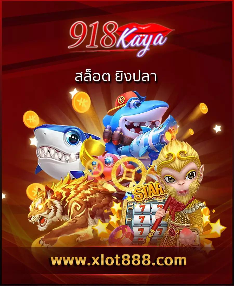 569สล็อต เว็บเกมเดิมพันระดับคุณภาพ พร้อมบริการ True Wallet 24 ชั่วโมง