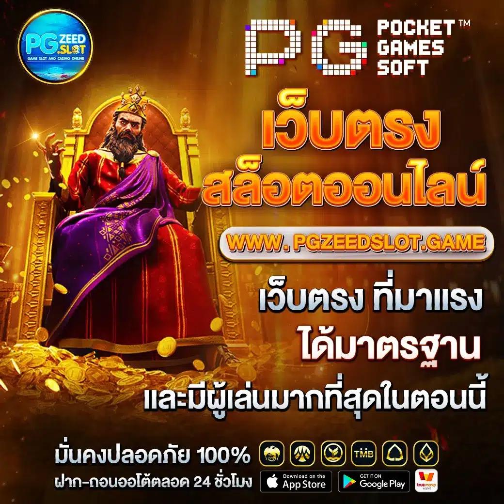 588ws เว็บตรง รวมเกมสล็อตและคาสิโนสดอัปเดตใหม่ล่าสุด