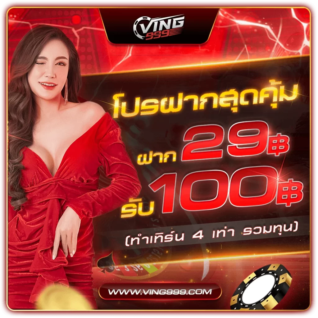 5 Heang คาสิโนอันดับ 1 รวมเกมสล็อตและเดิมพันครบวงจร