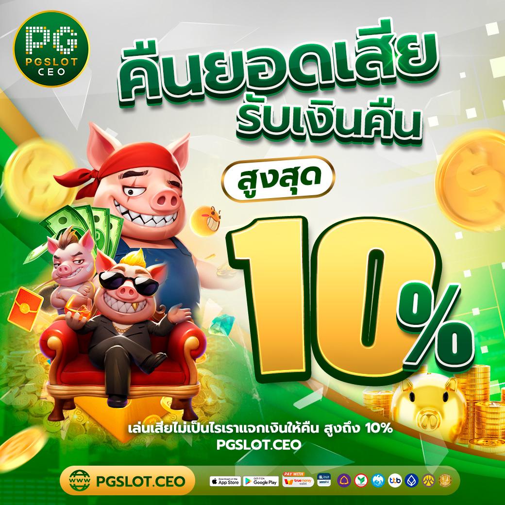 5แถว คาสิโนออนไลน์ เว็บตรง บนมือถือ รองรับทุกการเดิมพันสนุกสุดมันส์