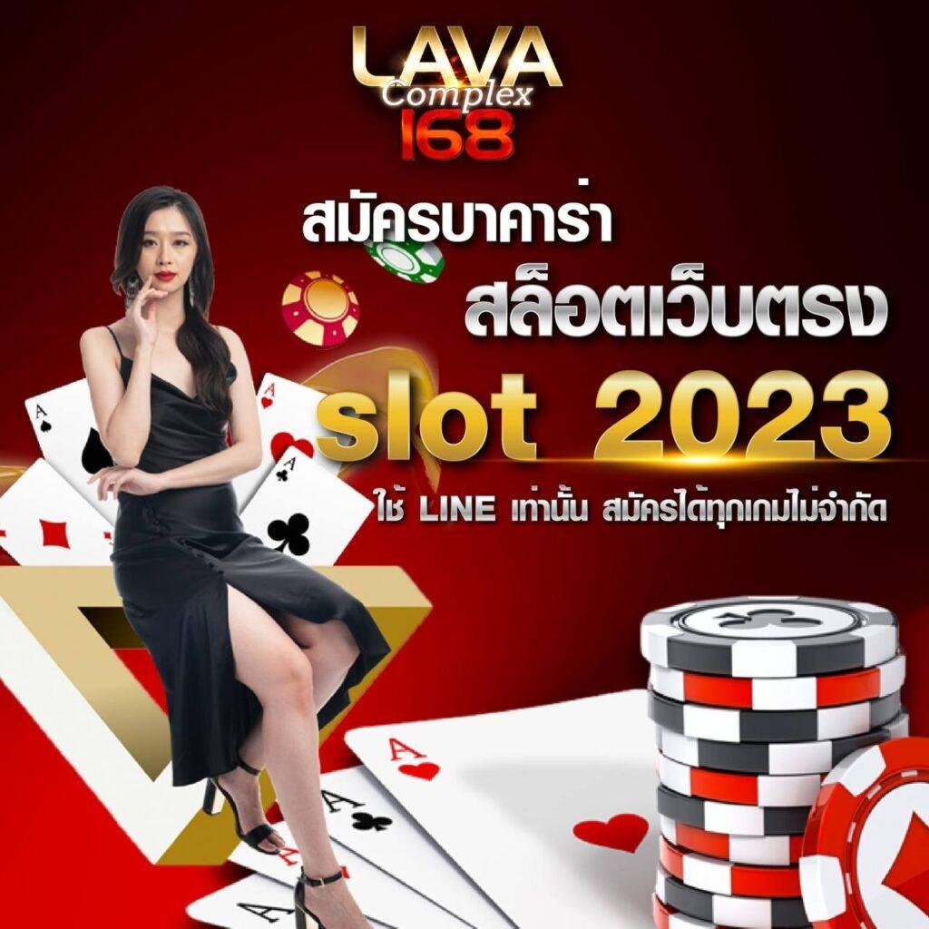 689สล็อต แทงบอล สมัครง่ายทันที มั่นคงปลอดภัย ล่าสุด 2024