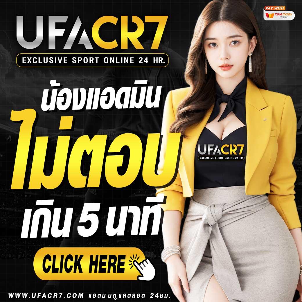 69สล็อต เว็บตรงคาสิโนออนไลน์ครบวงจร สมัครรับโบนัสฟรี