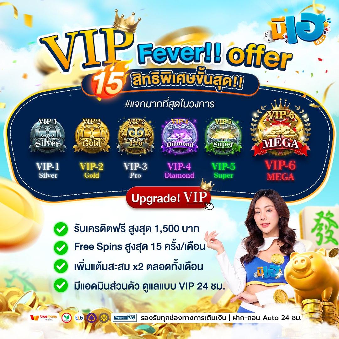 711 Pacyok เว็บเดิมพันออนไลน์ยอดนิยม จ่ายจริง แจกโปรโมชั่นพิเศษ