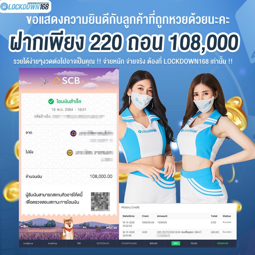 7777 คาสิโนออนไลน์มั่นคง รับโบนัสแจกจริงทุกวัน เล่นง่ายได้เงินจริง